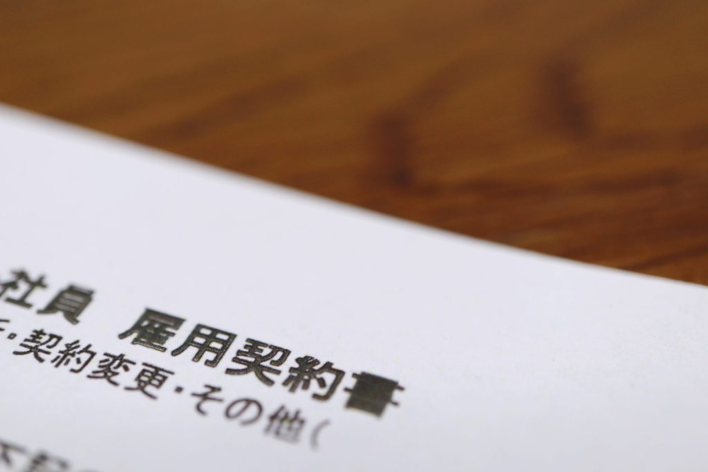 キャリアアップ助成金「正社員化コース」受給の主な要件